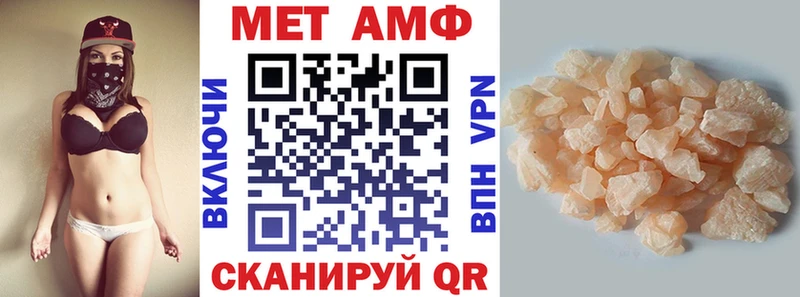 продажа наркотиков Куровское АМФ 97%