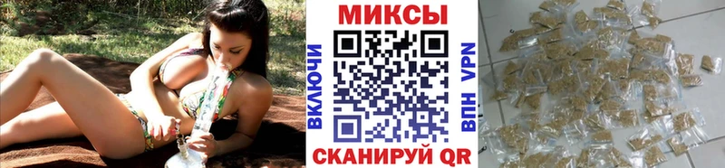 Бутират вода Куровское