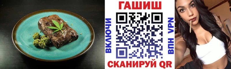 где купить наркоту  Куровское  Еда ТГК конопля 