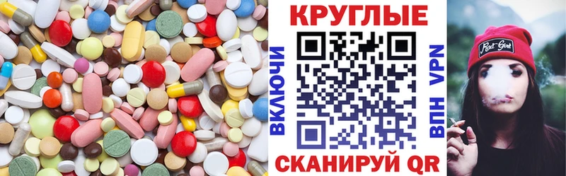 даркнет сайт  Куровское  ЭКСТАЗИ таблы 