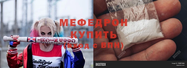 шишки Нефтегорск