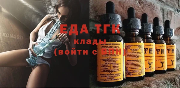 шишки Нефтегорск