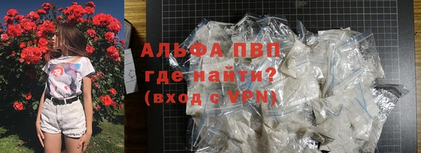 apvp Весьегонск