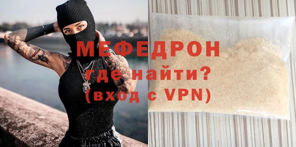 шишки Нефтегорск
