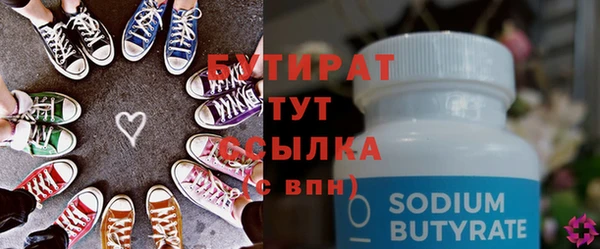 шишки Нефтегорск