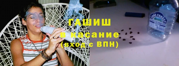 шишки Нефтегорск