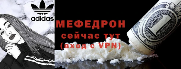 шишки Нефтегорск