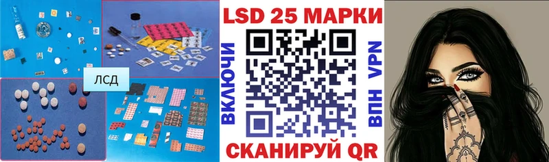 ЛСД экстази ecstasy  Куровское 