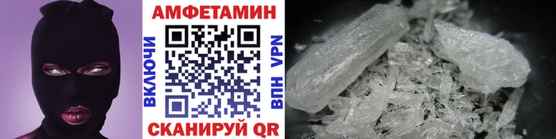 Метамфетамин Methamphetamine  ссылка на мегу ссылка  Куровское  маркетплейс формула  дарнет шоп 