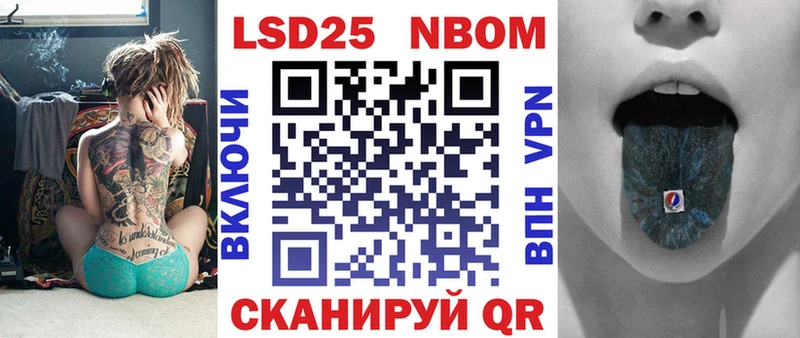 Наркотические марки 1,5мг  закладка  Куровское 