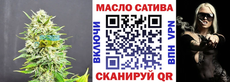 Дистиллят ТГК жижа продажа наркотиков Куровское